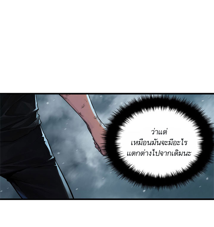 à¸­à¹ˆà¸²à¸™ Her Summon
