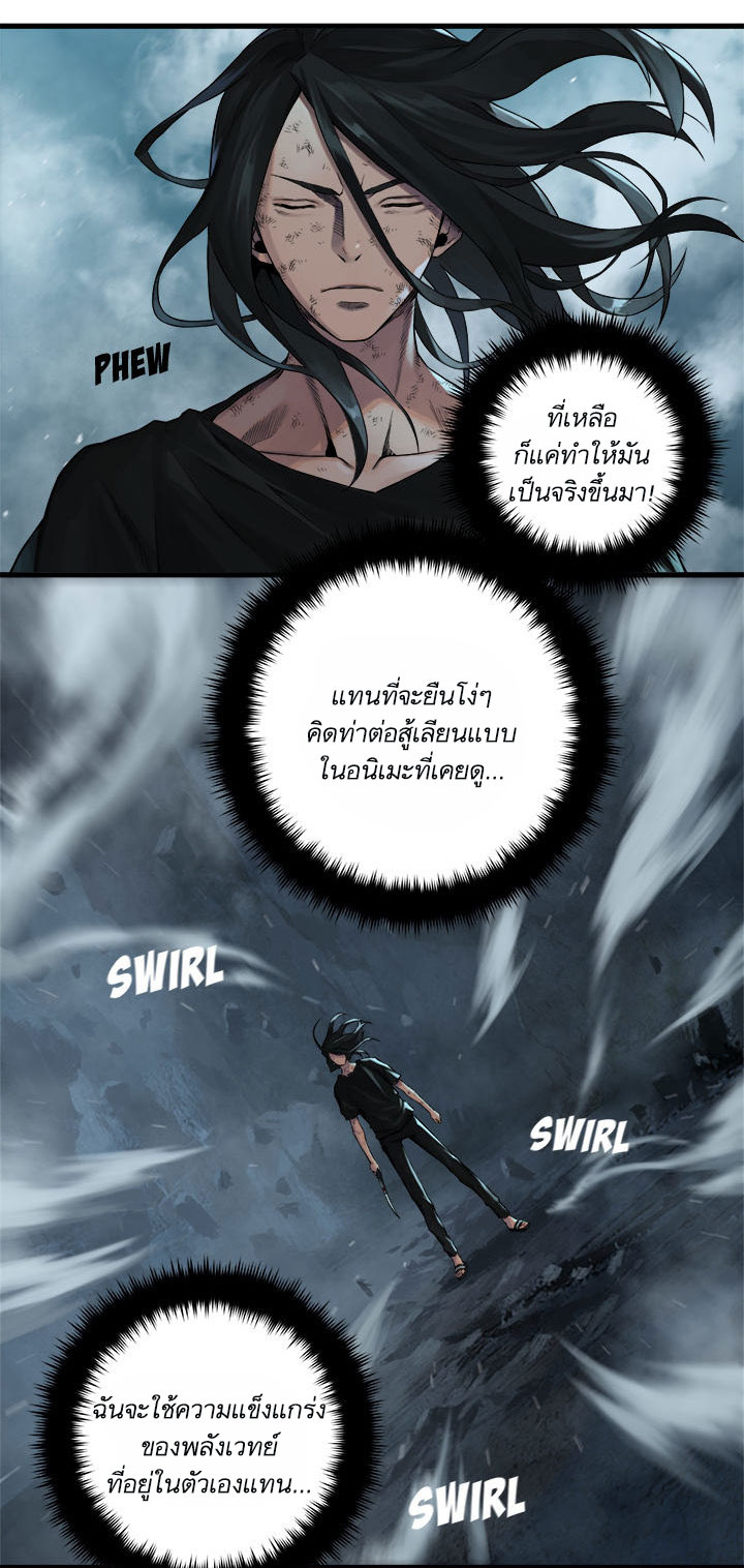à¸­à¹ˆà¸²à¸™ Her Summon