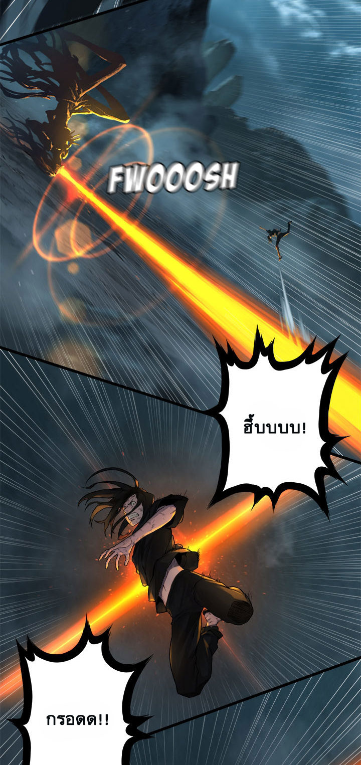 à¸­à¹ˆà¸²à¸™ Her Summon