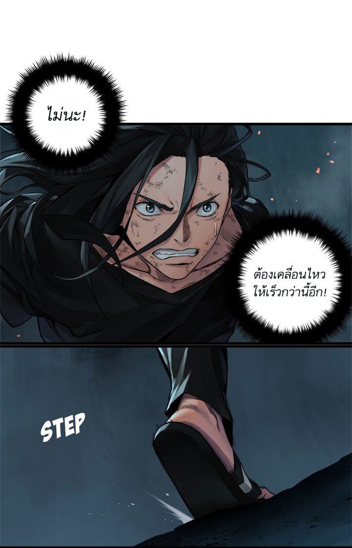 à¸­à¹ˆà¸²à¸™ Her Summon