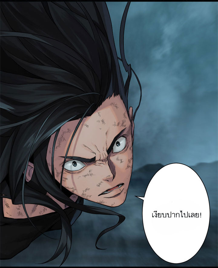 à¸­à¹ˆà¸²à¸™ Her Summon