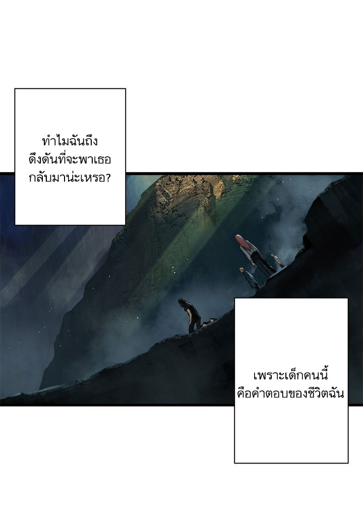 เธญเนเธฒเธ Her Summon