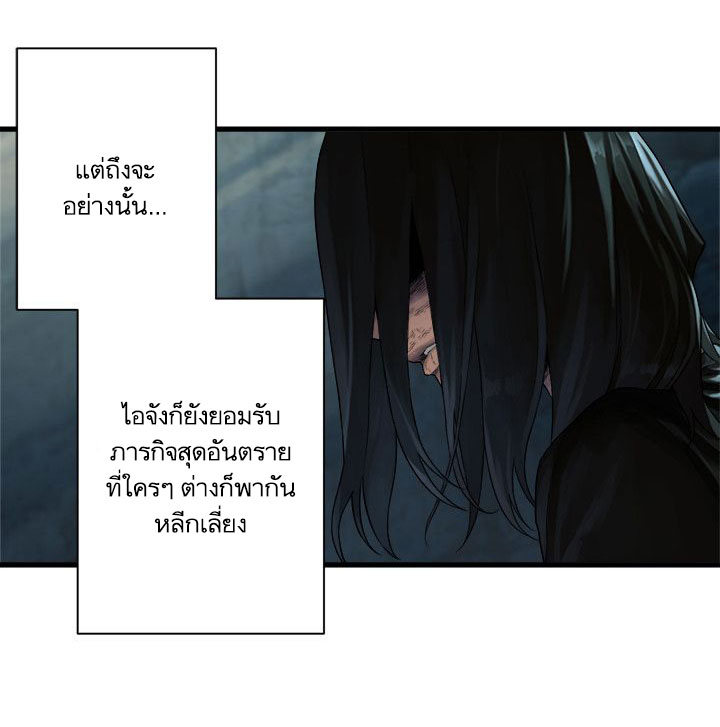 เธญเนเธฒเธ Her Summon