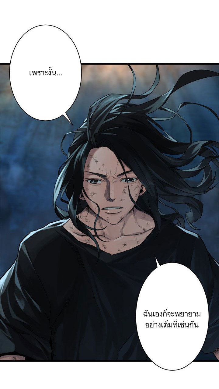 เธญเนเธฒเธ Her Summon