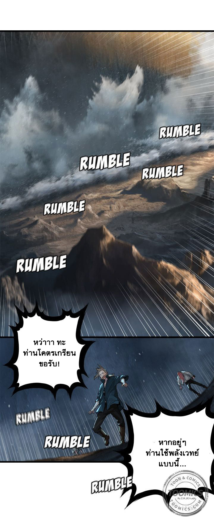 เธญเนเธฒเธ Her Summon