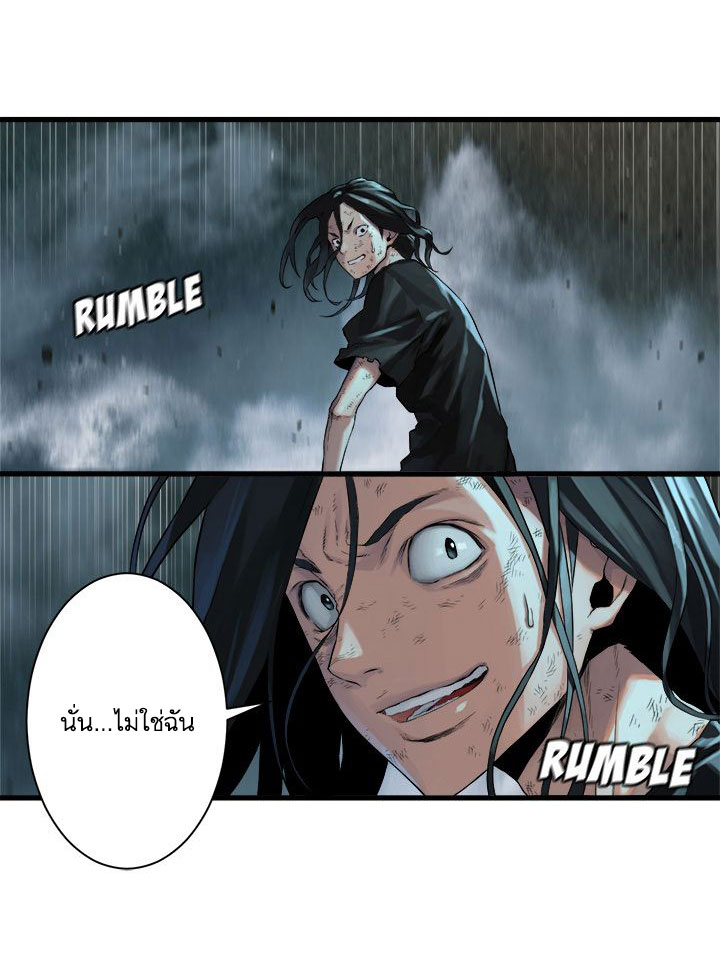 เธญเนเธฒเธ Her Summon