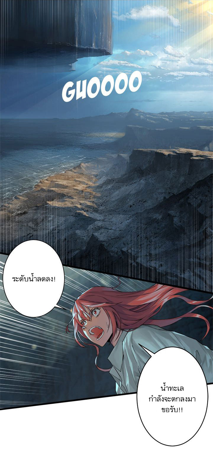 เธญเนเธฒเธ Her Summon