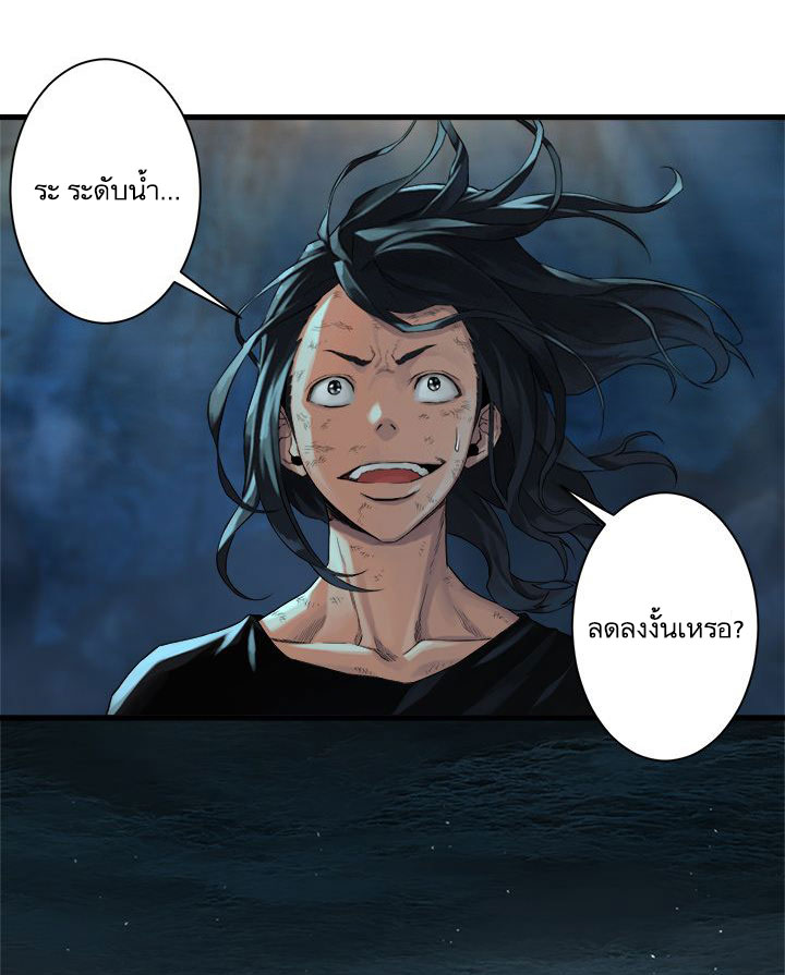 เธญเนเธฒเธ Her Summon