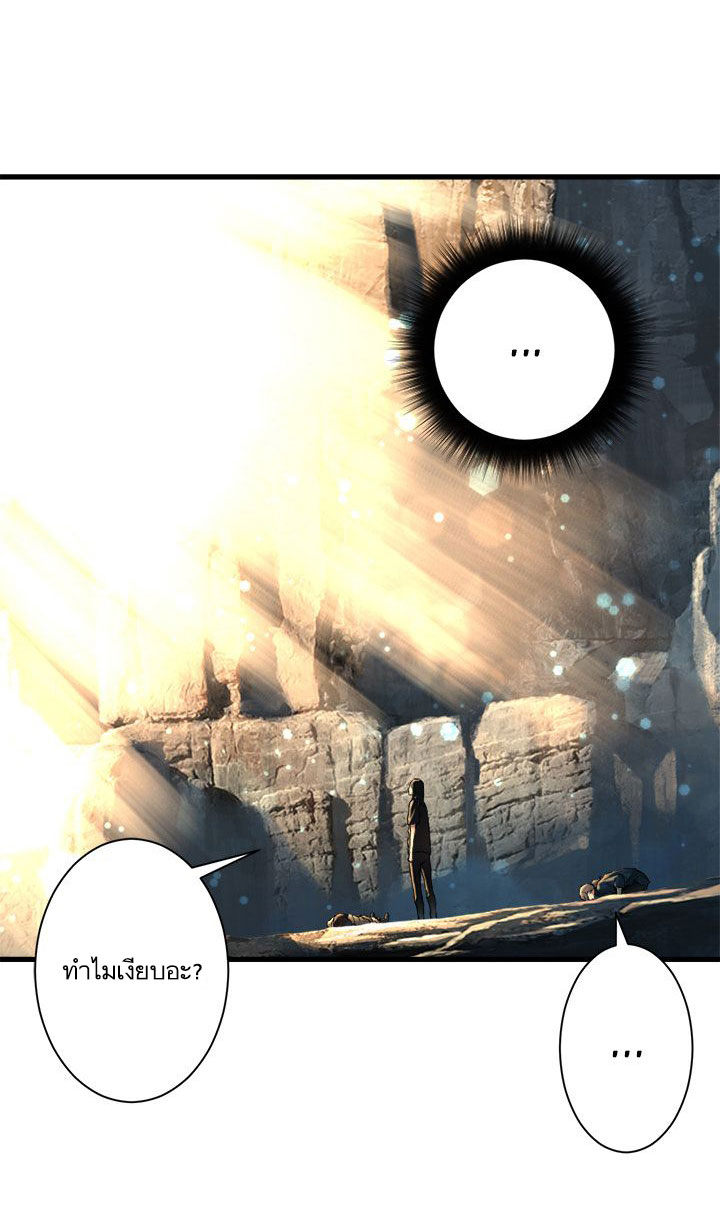 à¸­à¹ˆà¸²à¸™ Her Summon