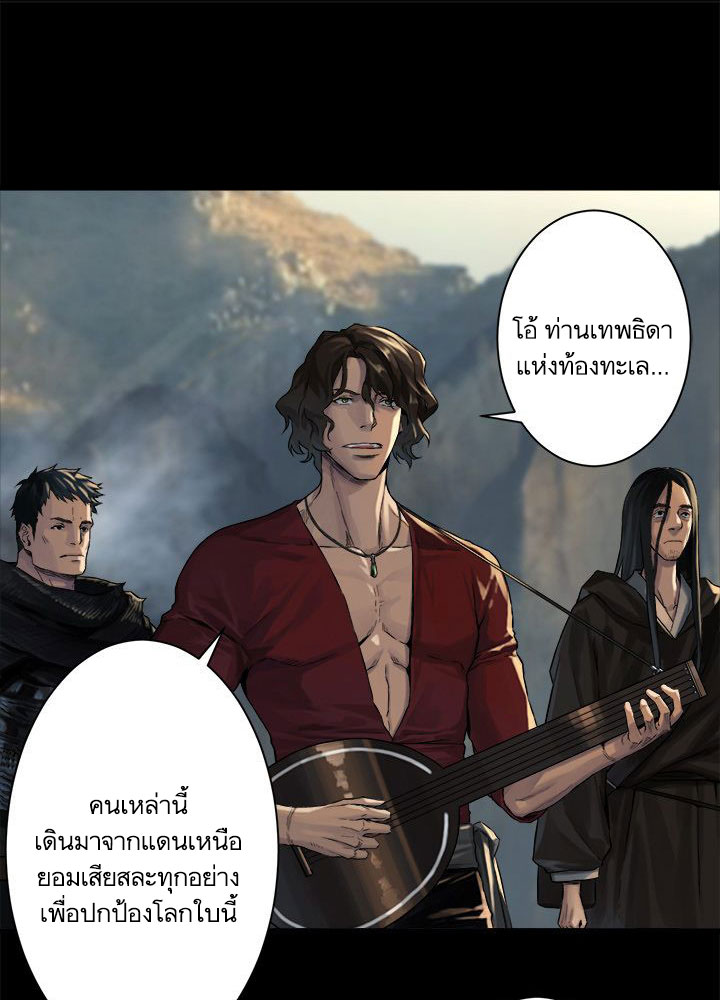 à¸­à¹ˆà¸²à¸™ Her Summon