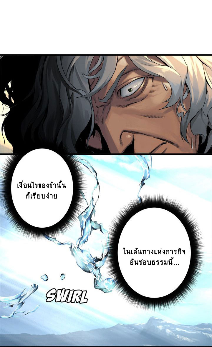 à¸­à¹ˆà¸²à¸™ Her Summon