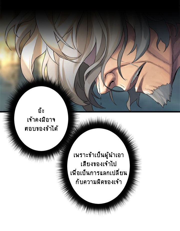 à¸­à¹ˆà¸²à¸™ Her Summon