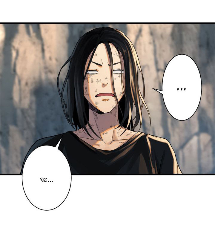 à¸­à¹ˆà¸²à¸™ Her Summon