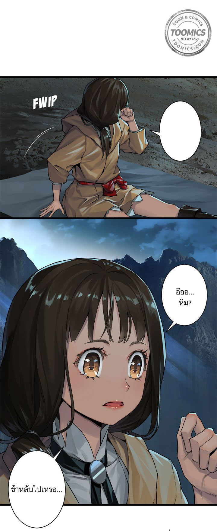 à¸­à¹ˆà¸²à¸™ Her Summon