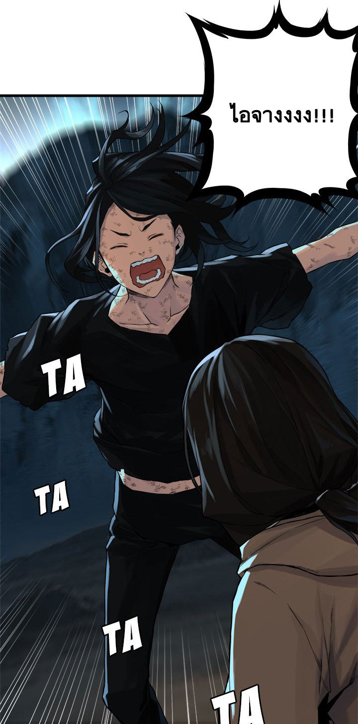 à¸­à¹ˆà¸²à¸™ Her Summon