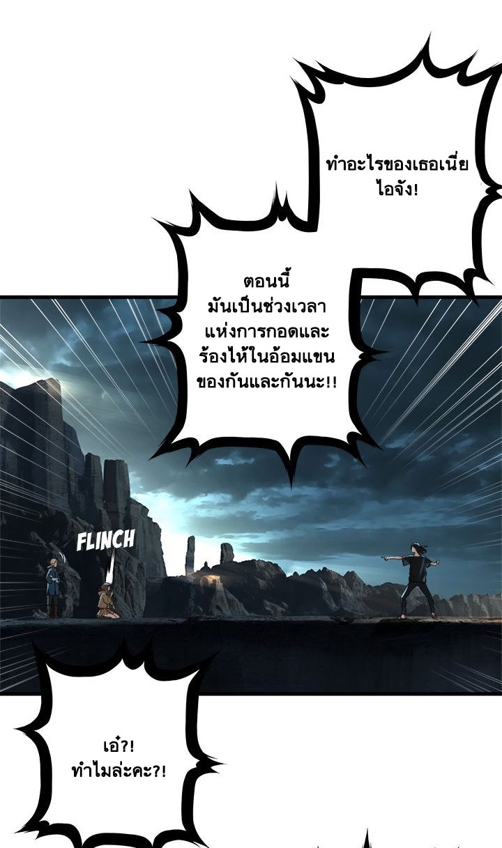 à¸­à¹ˆà¸²à¸™ Her Summon