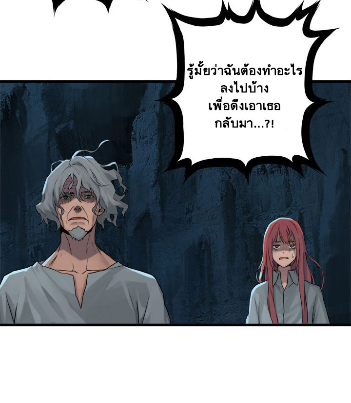 à¸­à¹ˆà¸²à¸™ Her Summon