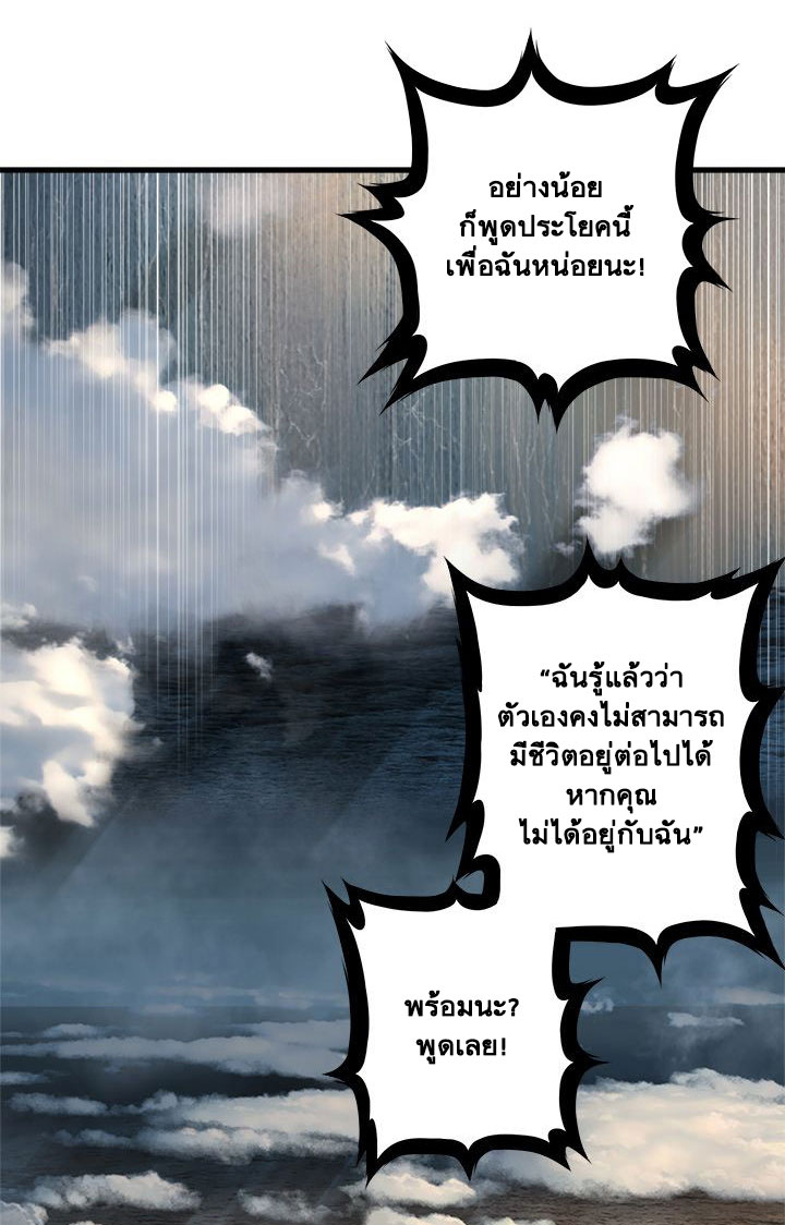 à¸­à¹ˆà¸²à¸™ Her Summon