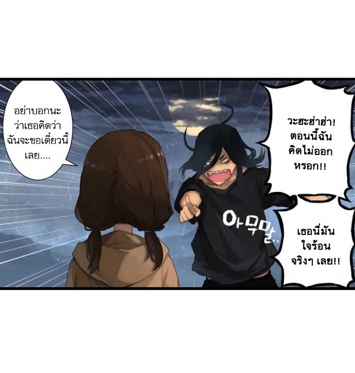 เธญเนเธฒเธ Her Summon