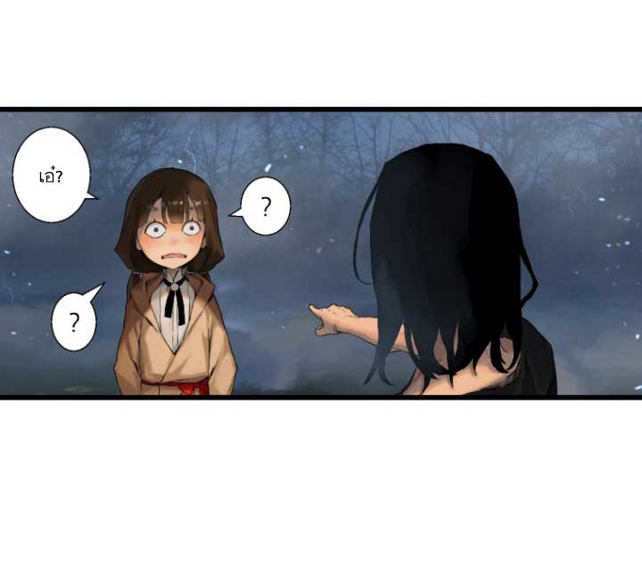 เธญเนเธฒเธ Her Summon