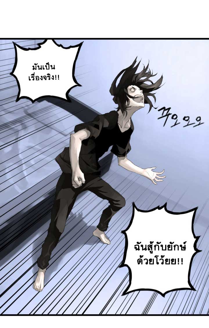 เธญเนเธฒเธ Her Summon
