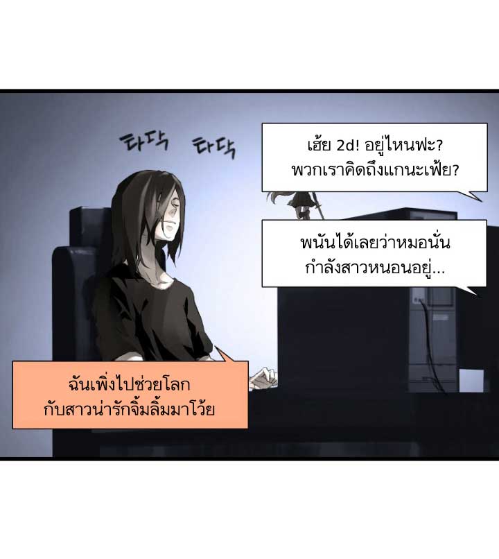 เธญเนเธฒเธ Her Summon