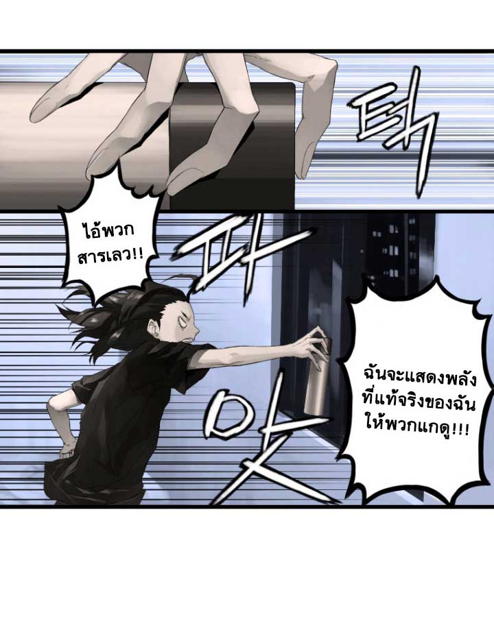 เธญเนเธฒเธ Her Summon