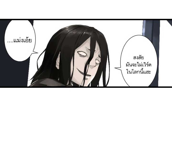 เธญเนเธฒเธ Her Summon