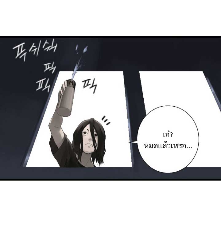 เธญเนเธฒเธ Her Summon