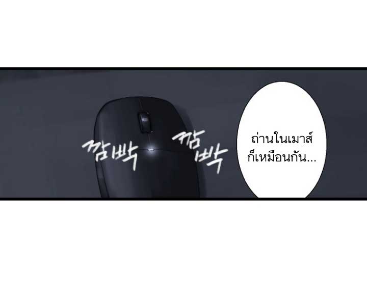 เธญเนเธฒเธ Her Summon