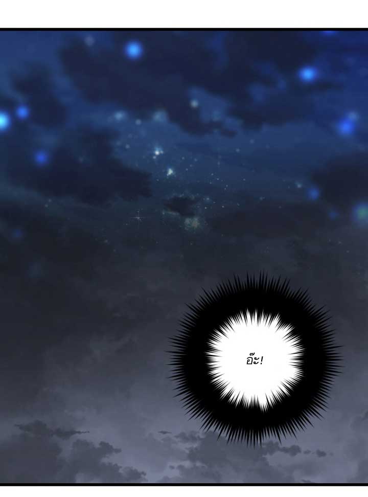 เธญเนเธฒเธ Her Summon