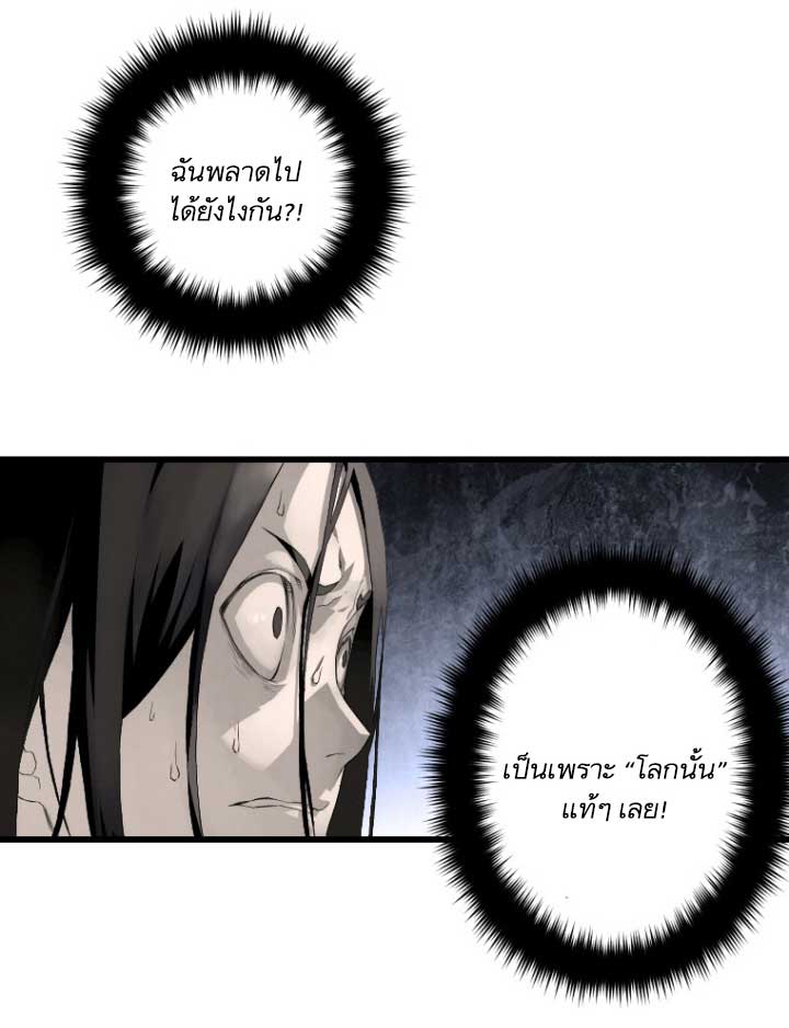 เธญเนเธฒเธ Her Summon