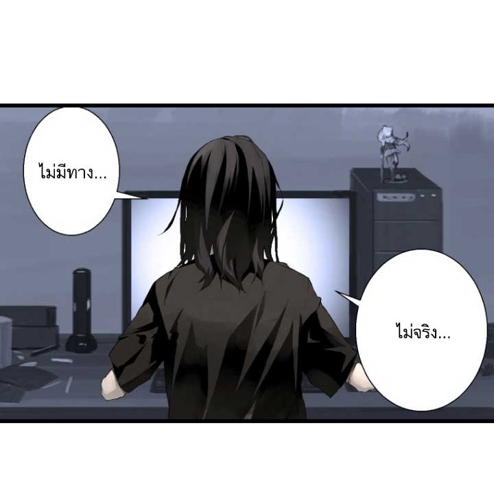 เธญเนเธฒเธ Her Summon