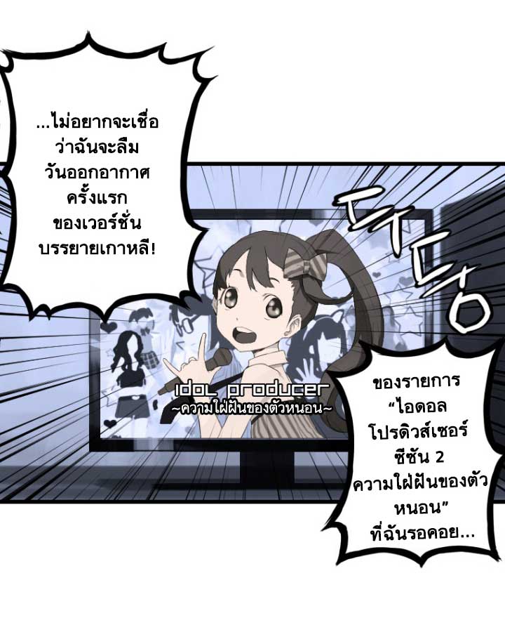เธญเนเธฒเธ Her Summon