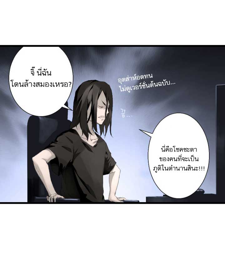 เธญเนเธฒเธ Her Summon