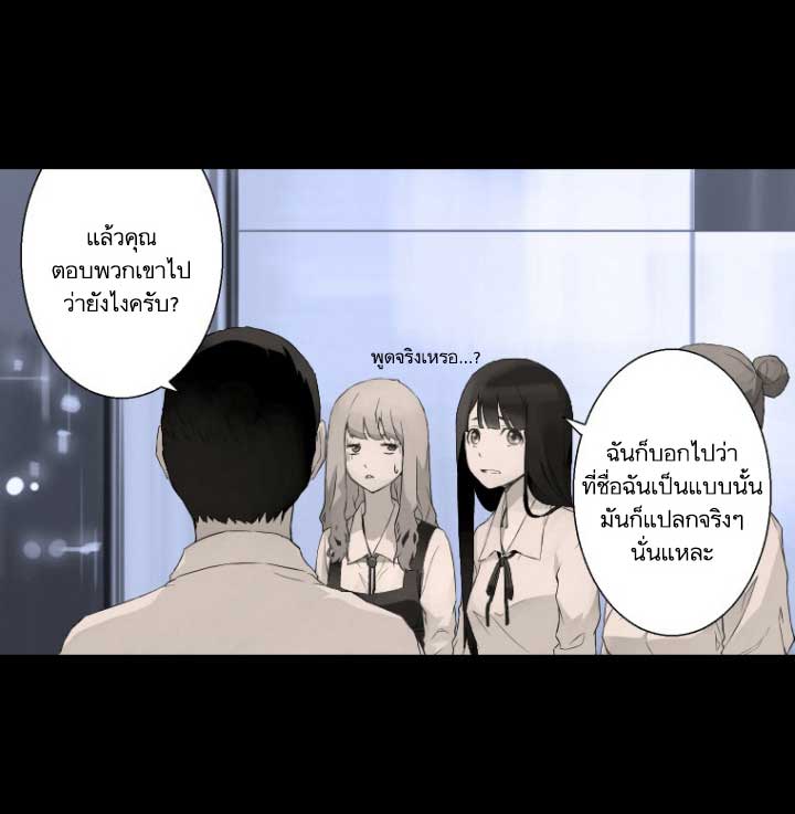 เธญเนเธฒเธ Her Summon