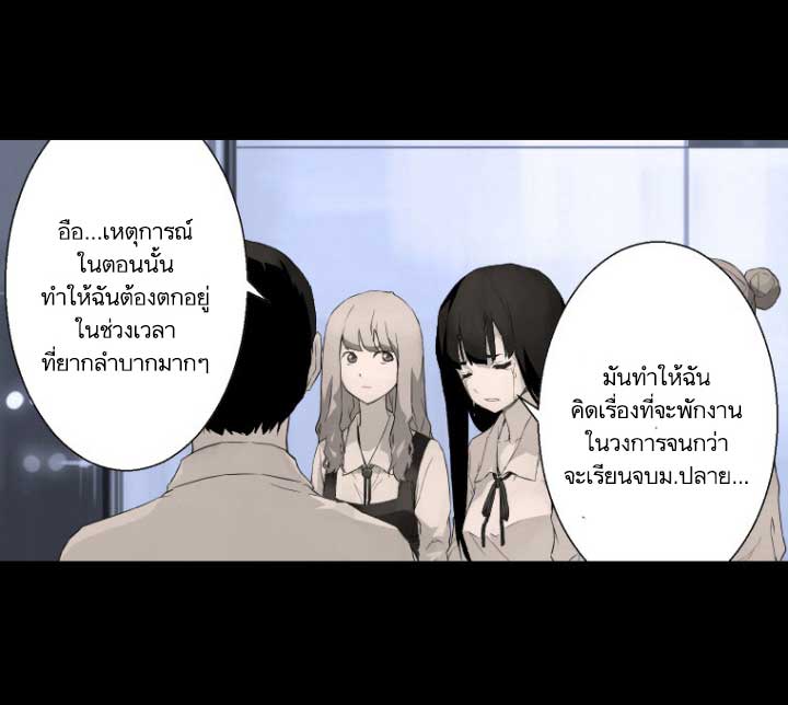 เธญเนเธฒเธ Her Summon