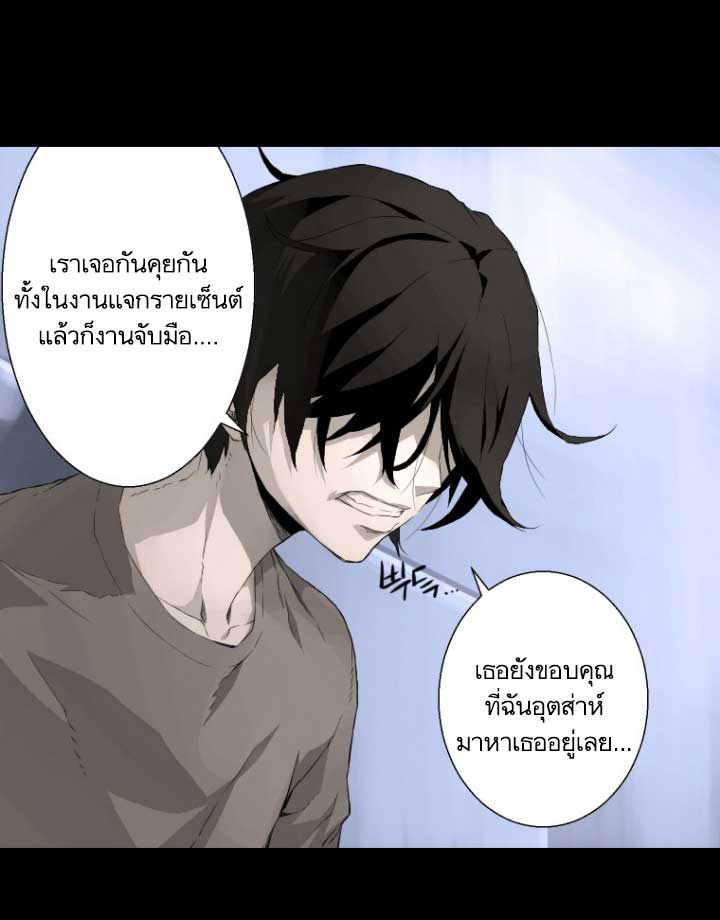 เธญเนเธฒเธ Her Summon
