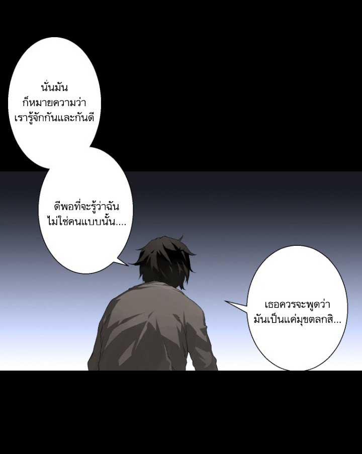 เธญเนเธฒเธ Her Summon