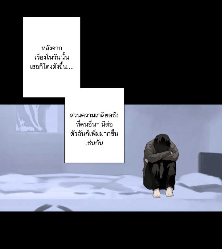 เธญเนเธฒเธ Her Summon