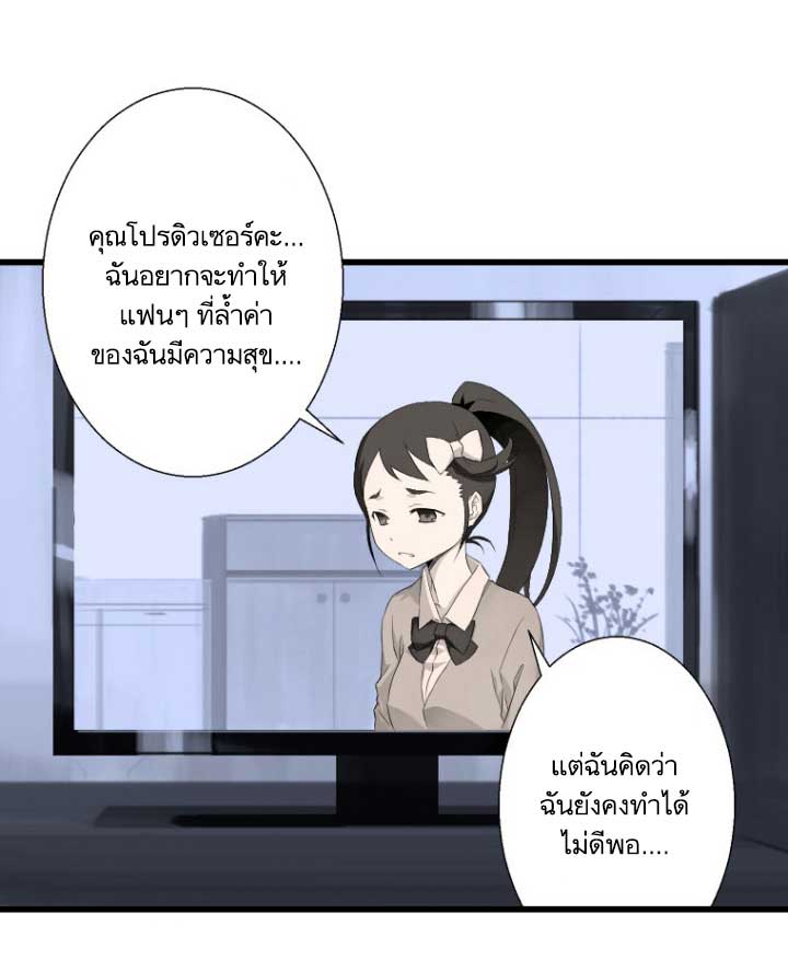เธญเนเธฒเธ Her Summon
