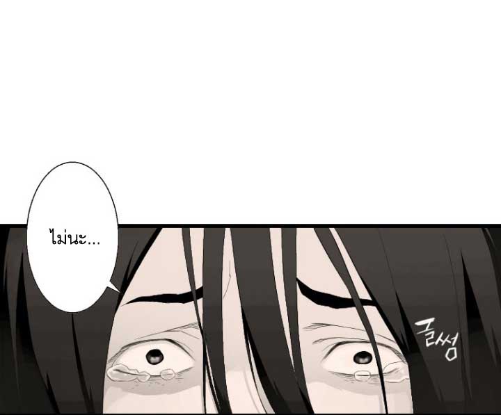 เธญเนเธฒเธ Her Summon