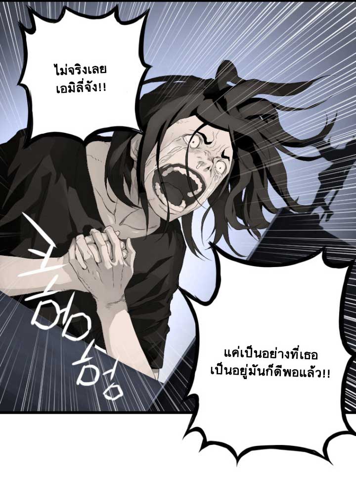 เธญเนเธฒเธ Her Summon