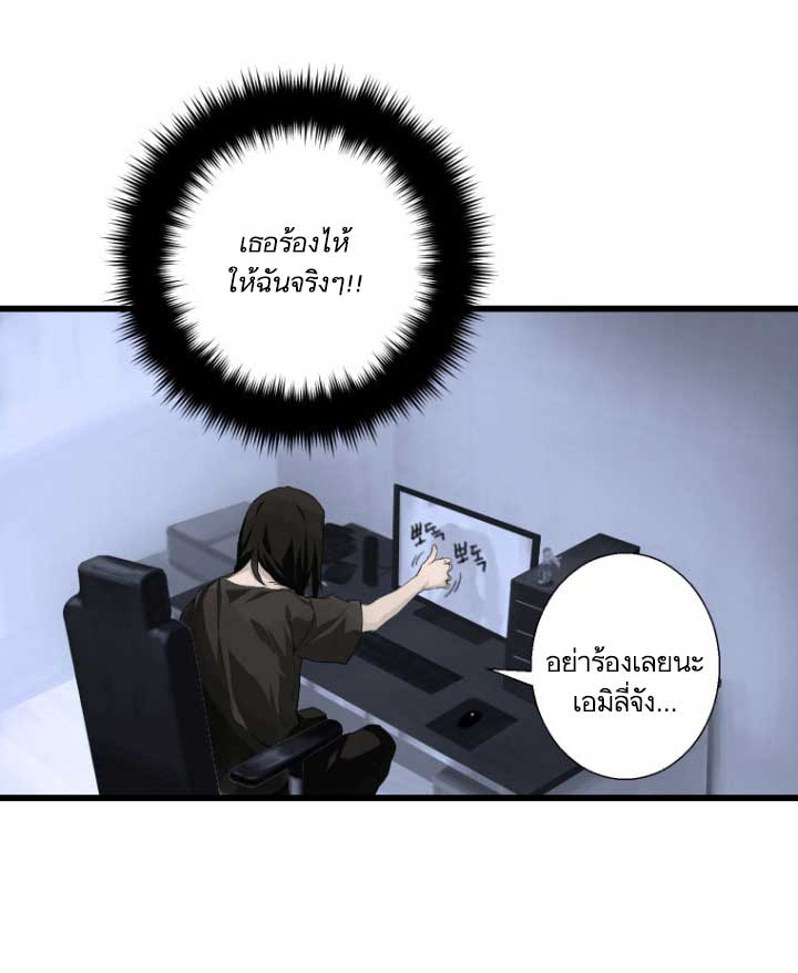 เธญเนเธฒเธ Her Summon