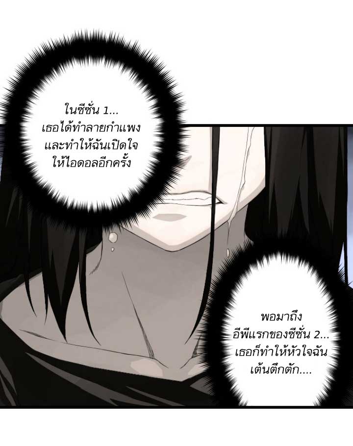 เธญเนเธฒเธ Her Summon