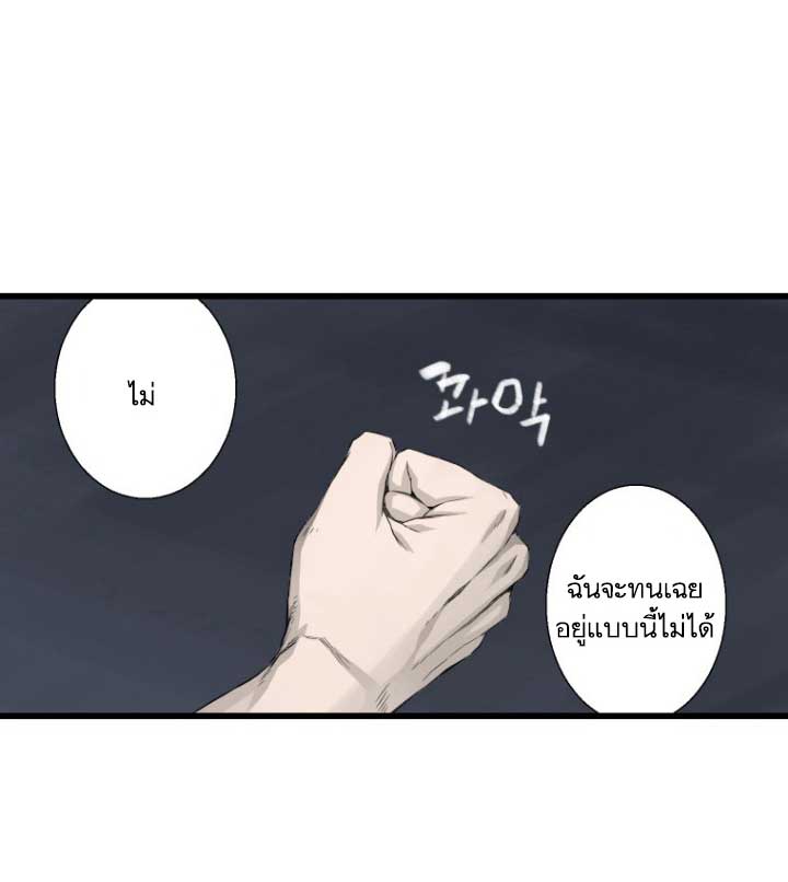 เธญเนเธฒเธ Her Summon