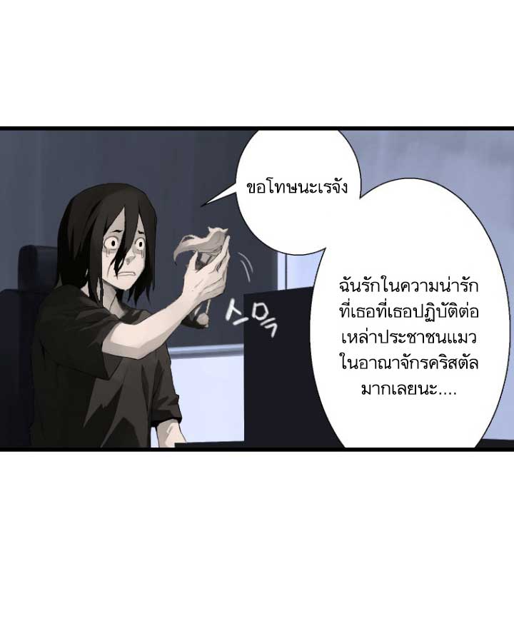 เธญเนเธฒเธ Her Summon