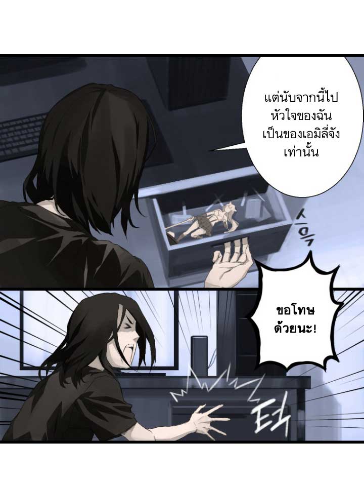 เธญเนเธฒเธ Her Summon