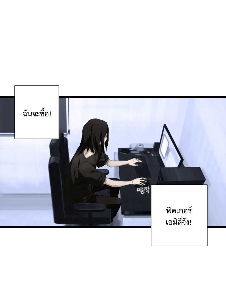 เธญเนเธฒเธ Her Summon