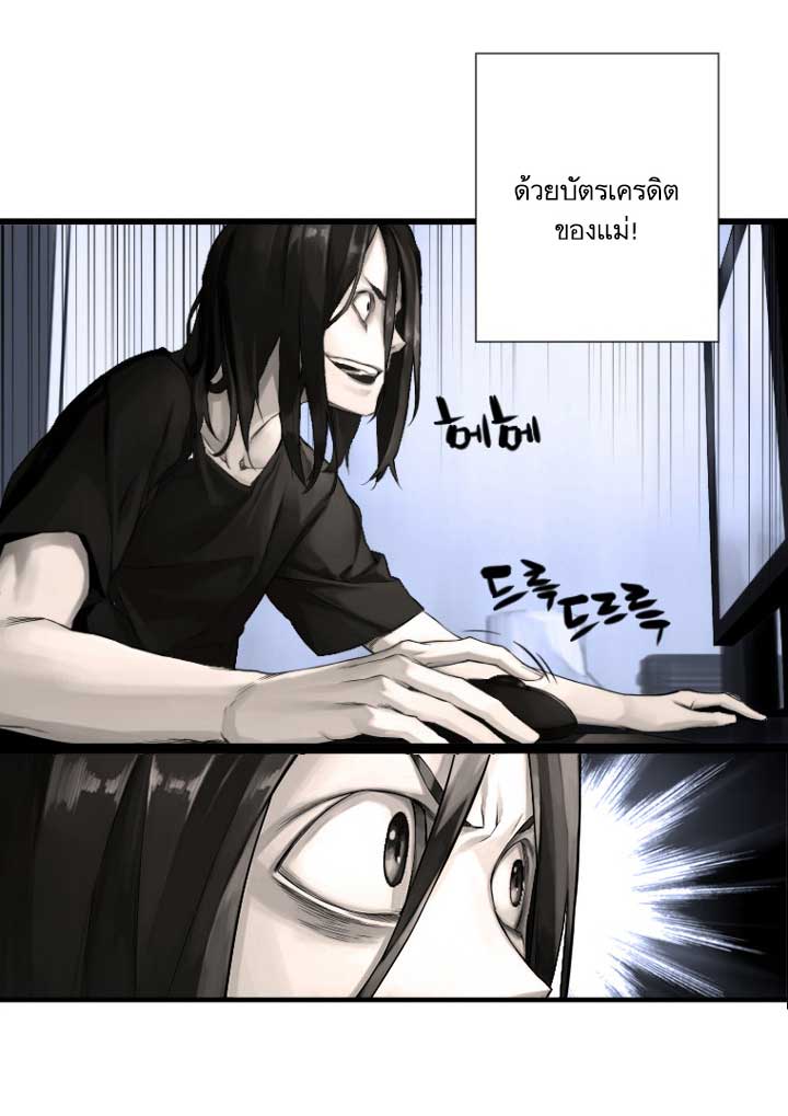 เธญเนเธฒเธ Her Summon